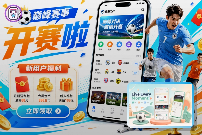 华体会官方入口体验标准